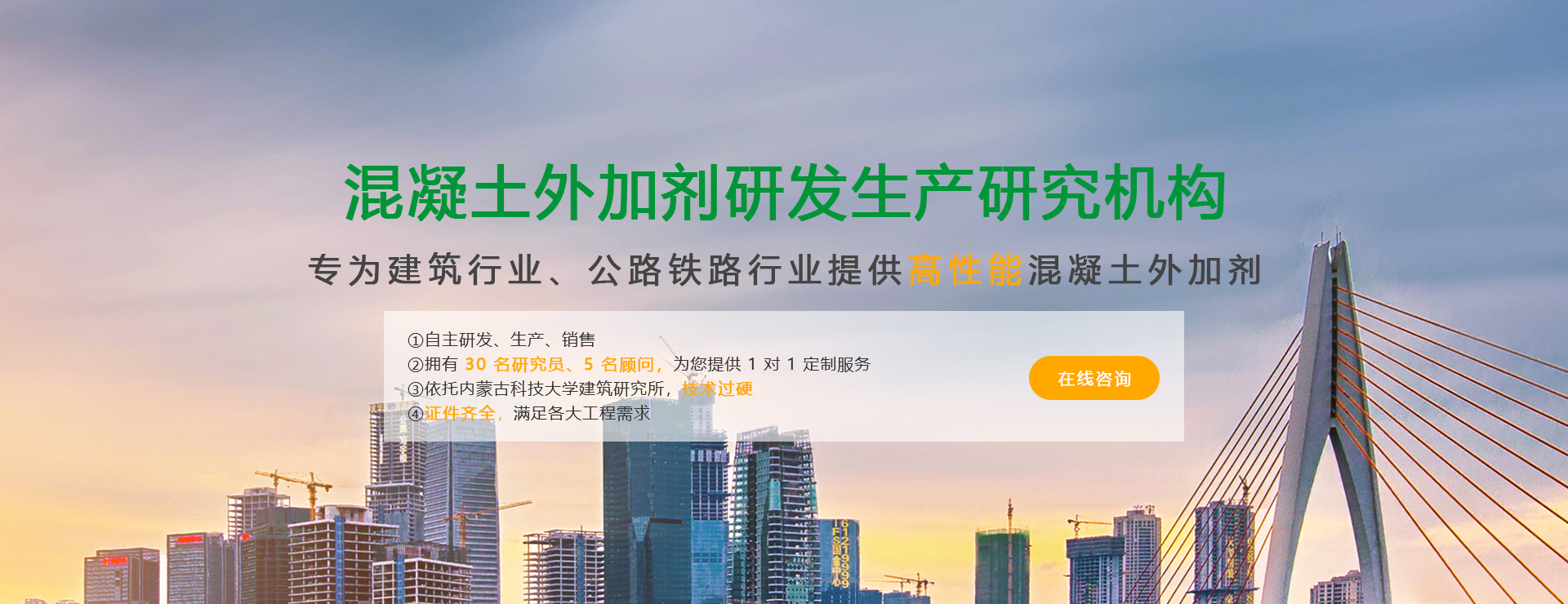 包頭市安順新型建材有限責(zé)任公司